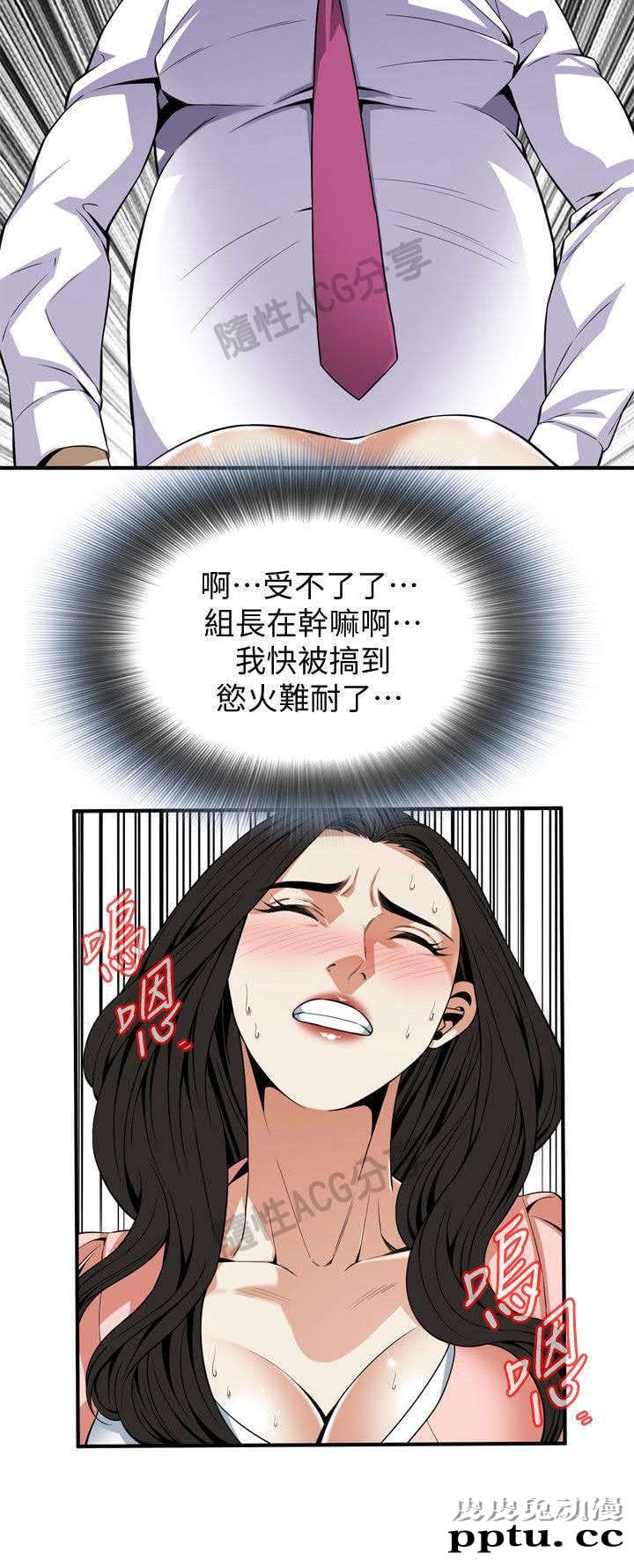 [韩漫] 偷窥 123-124 [53p]