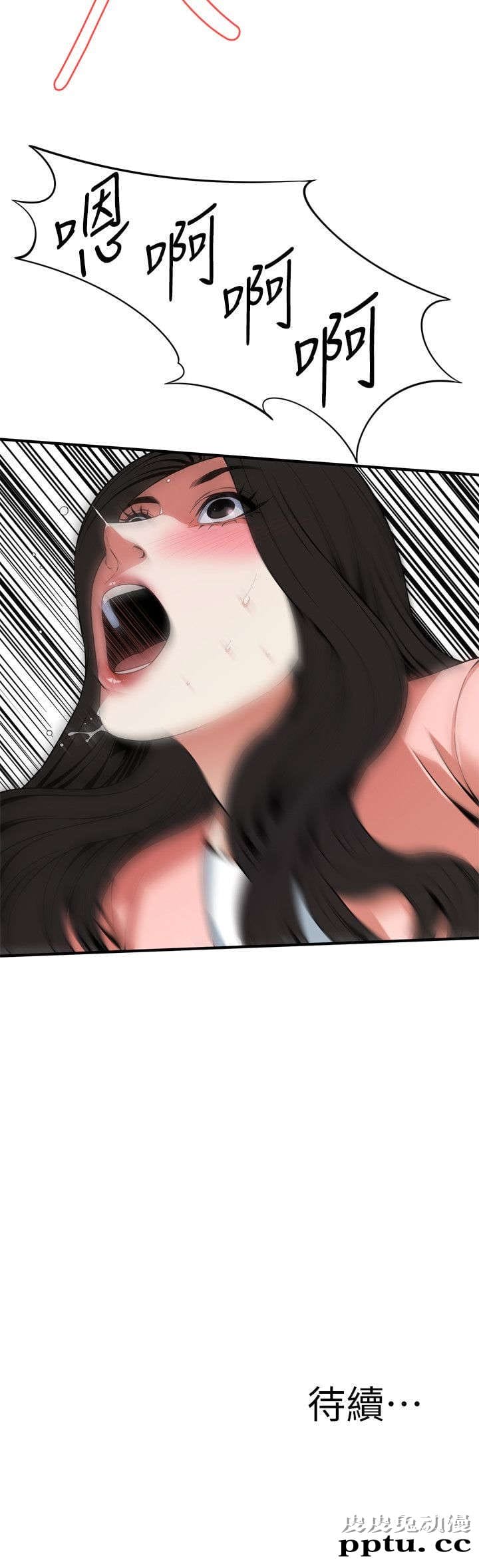 [韩漫] 偷窥 123-124 [53p]