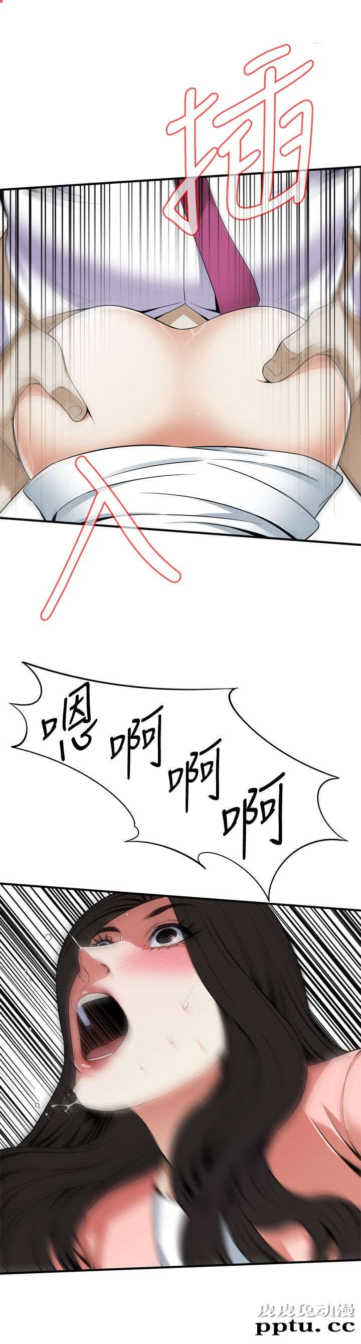 [韩漫] 偷窥 123-124 [53p]