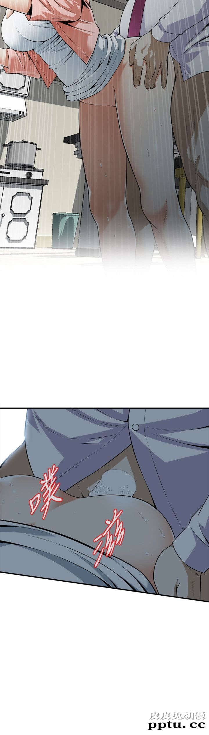 [韩漫] 偷窥 123-124 [53p]