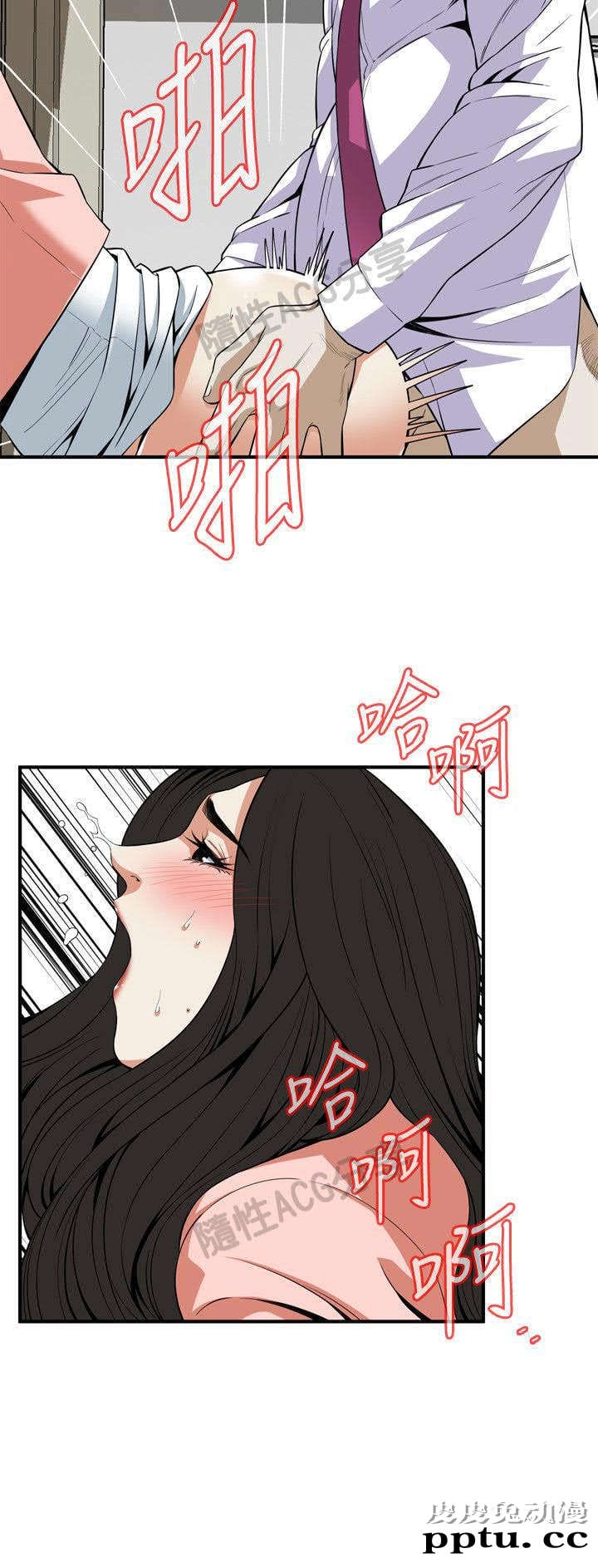 [韩漫] 偷窥 123-124 [53p]