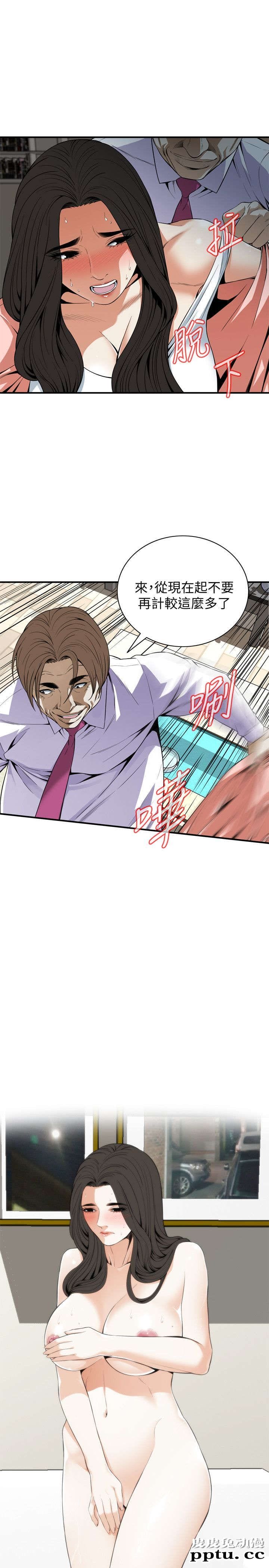 [韩漫] 偷窥 123-124 [53p]