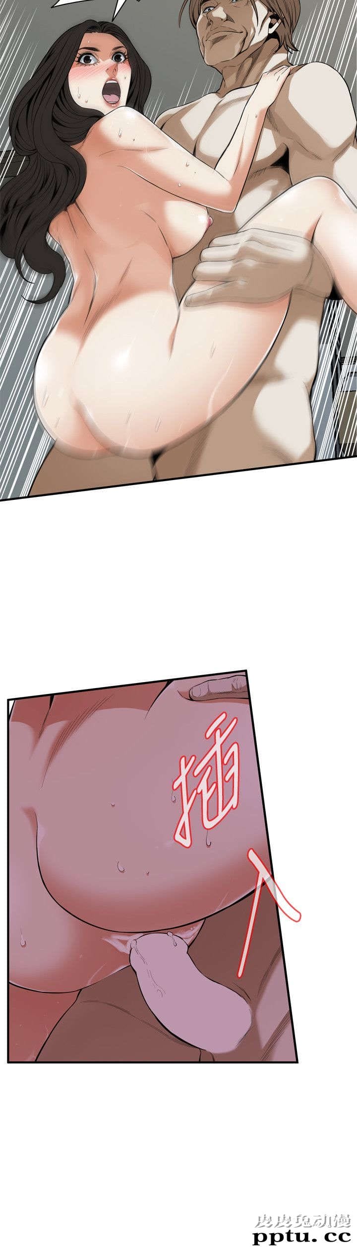 [韩漫] 偷窥 123-124 [53p]