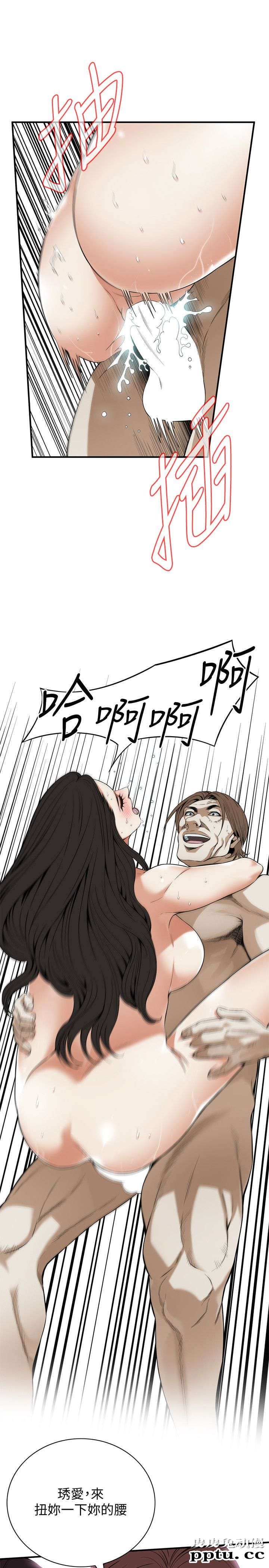 [韩漫] 偷窥 123-124 [53p]