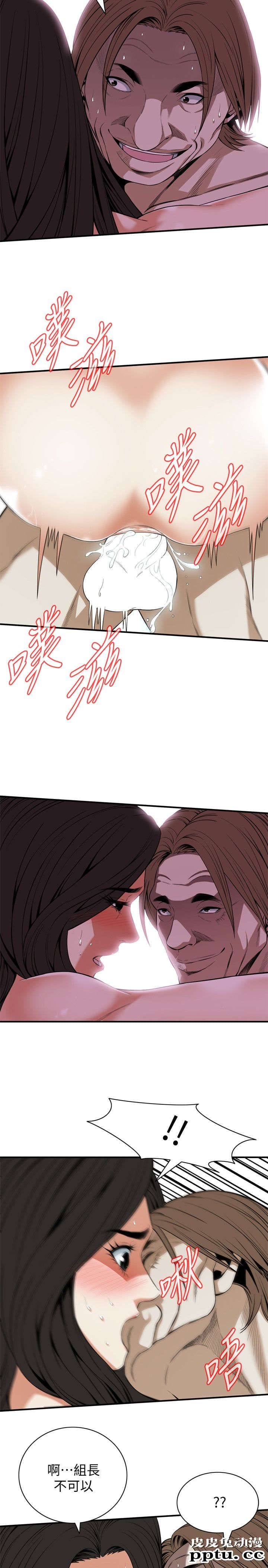 [韩漫] 偷窥 123-124 [53p]