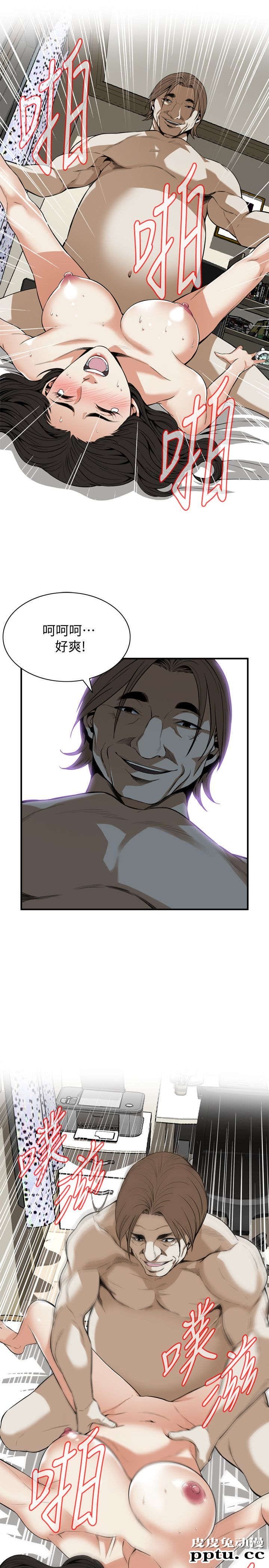 [韩漫] 偷窥 123-124 [53p]