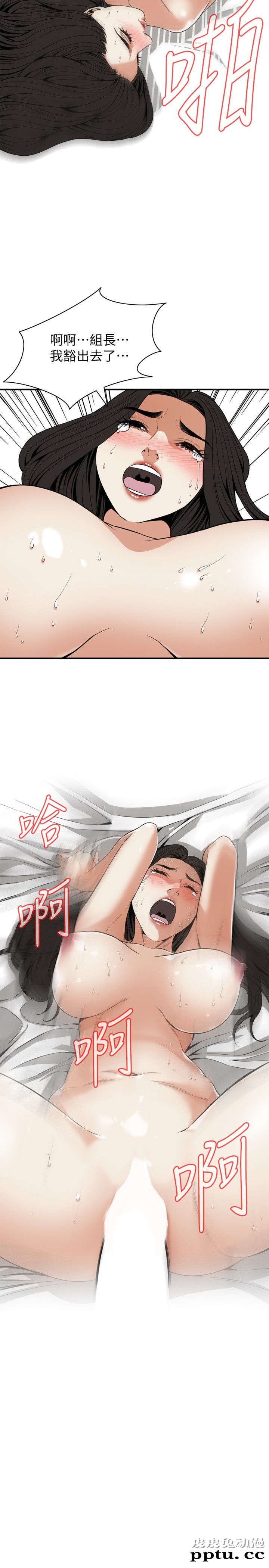 [韩漫] 偷窥 123-124 [53p]