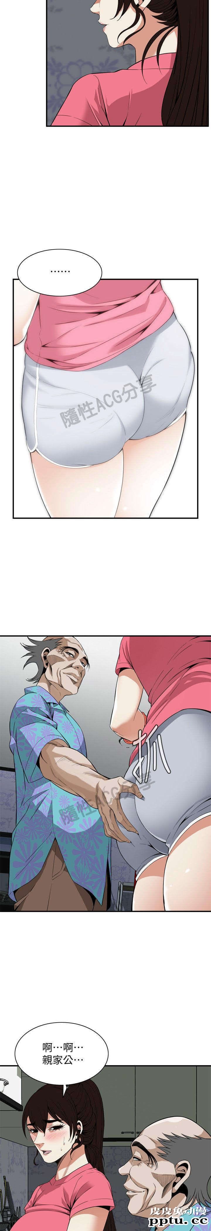 [韩漫] 偷窥 123-124 [53p]