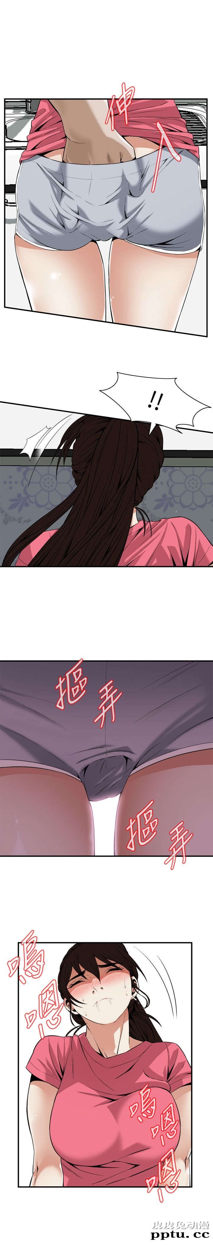 [韩漫] 偷窥 123-124 [53p]