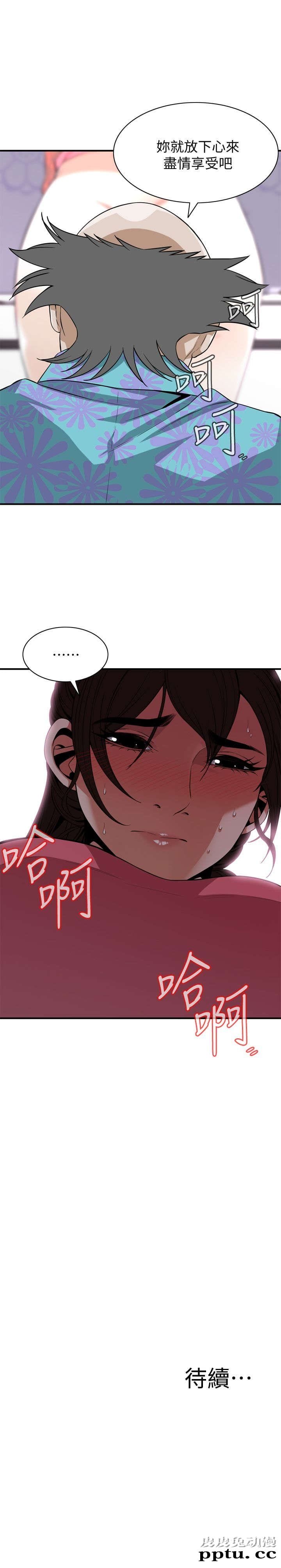 [韩漫] 偷窥 123-124 [53p]