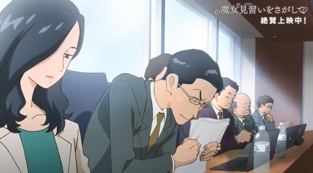 「寻找见习魔女」正片前6分钟公开-皮皮兔动漫