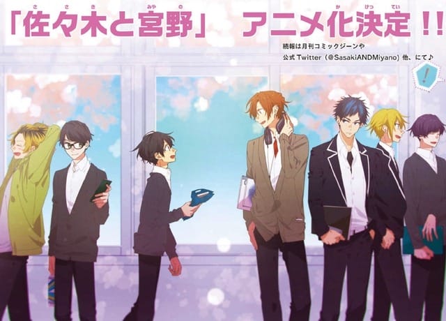漫画「佐佐木与宫野」动画化决定-皮皮兔动漫