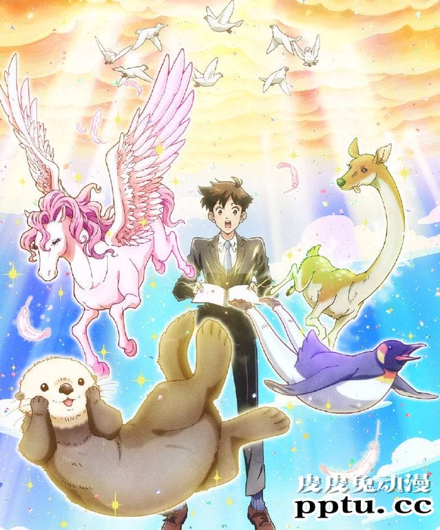 漫改TV动画「天地创造设计部」正式PV公开