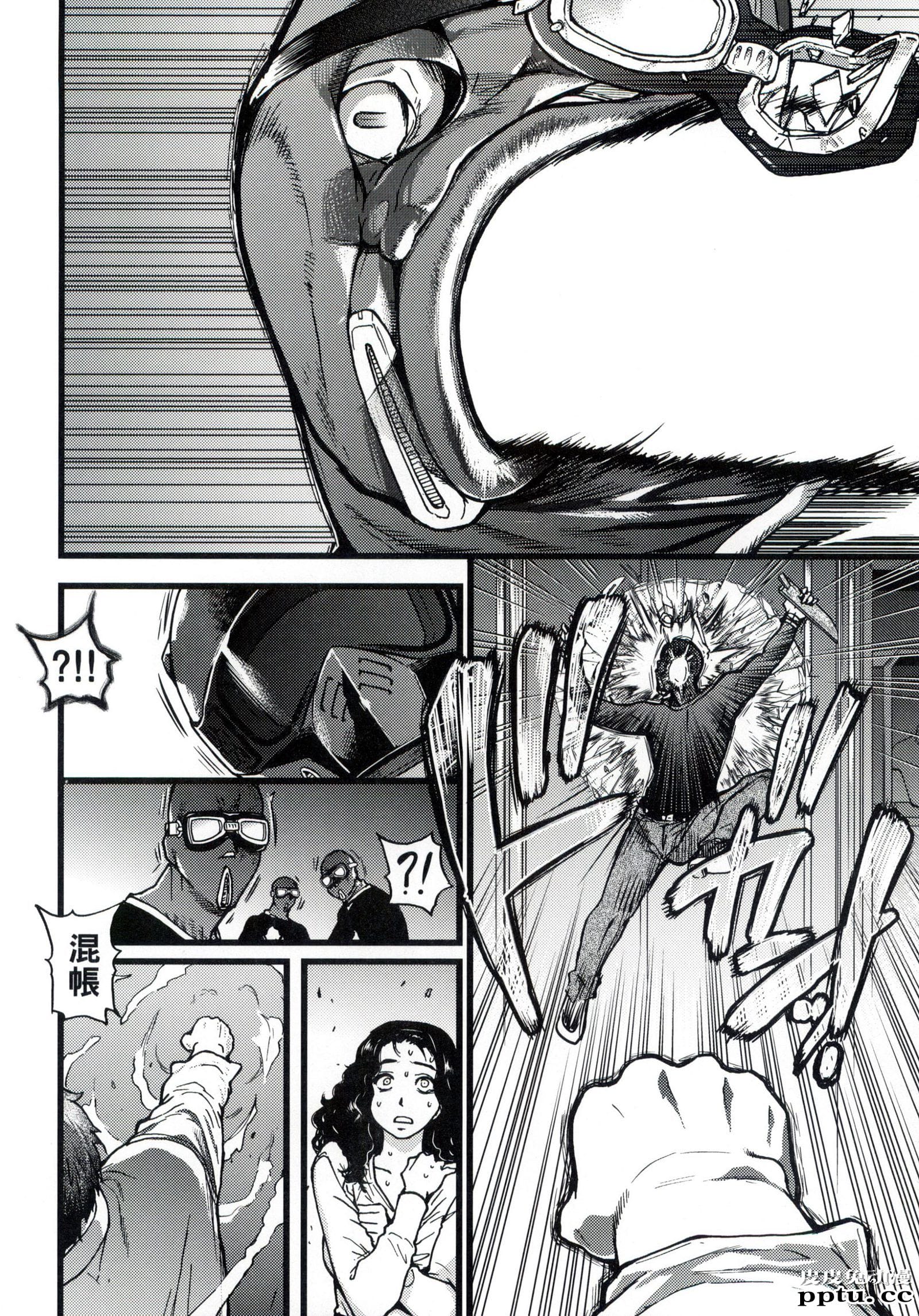 [中文] [黑白] [师走の翁] 円光欧吉桑おじさん终章 十[38P]