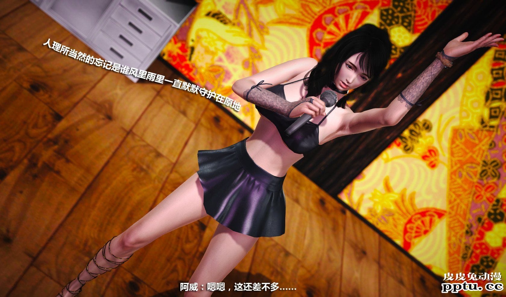 [中文] [3D全彩] 冰封魔恋，剧情带字幕 part.10 [77P]