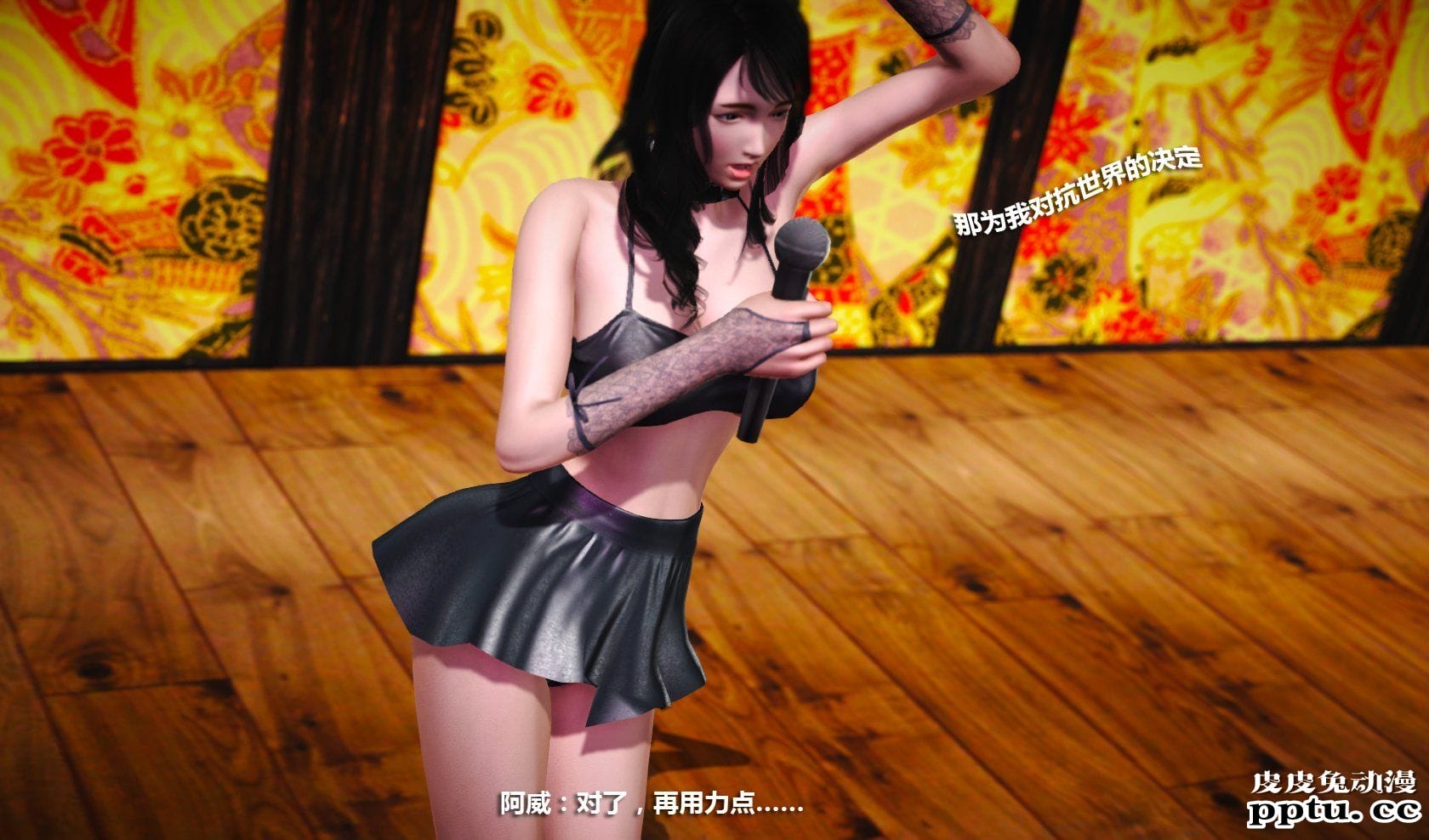 [中文] [3D全彩] 冰封魔恋，剧情带字幕 part.10 [77P]