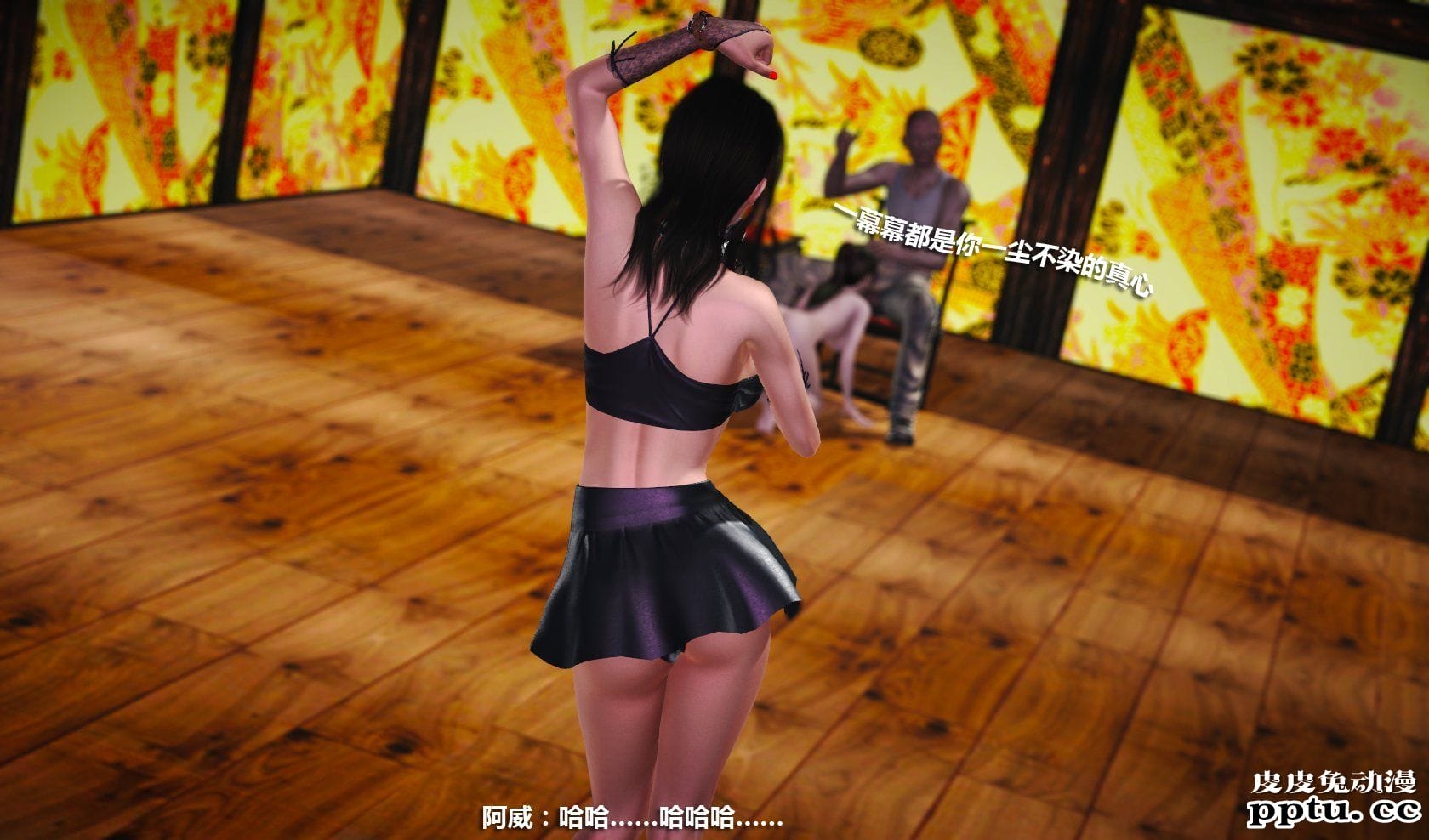 [中文] [3D全彩] 冰封魔恋，剧情带字幕 part.10 [77P]