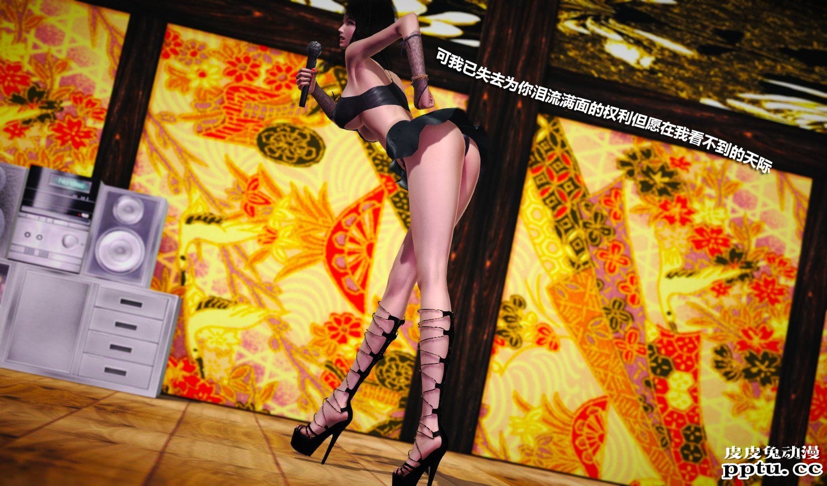 [中文] [3D全彩] 冰封魔恋，剧情带字幕 part.10 [77P]