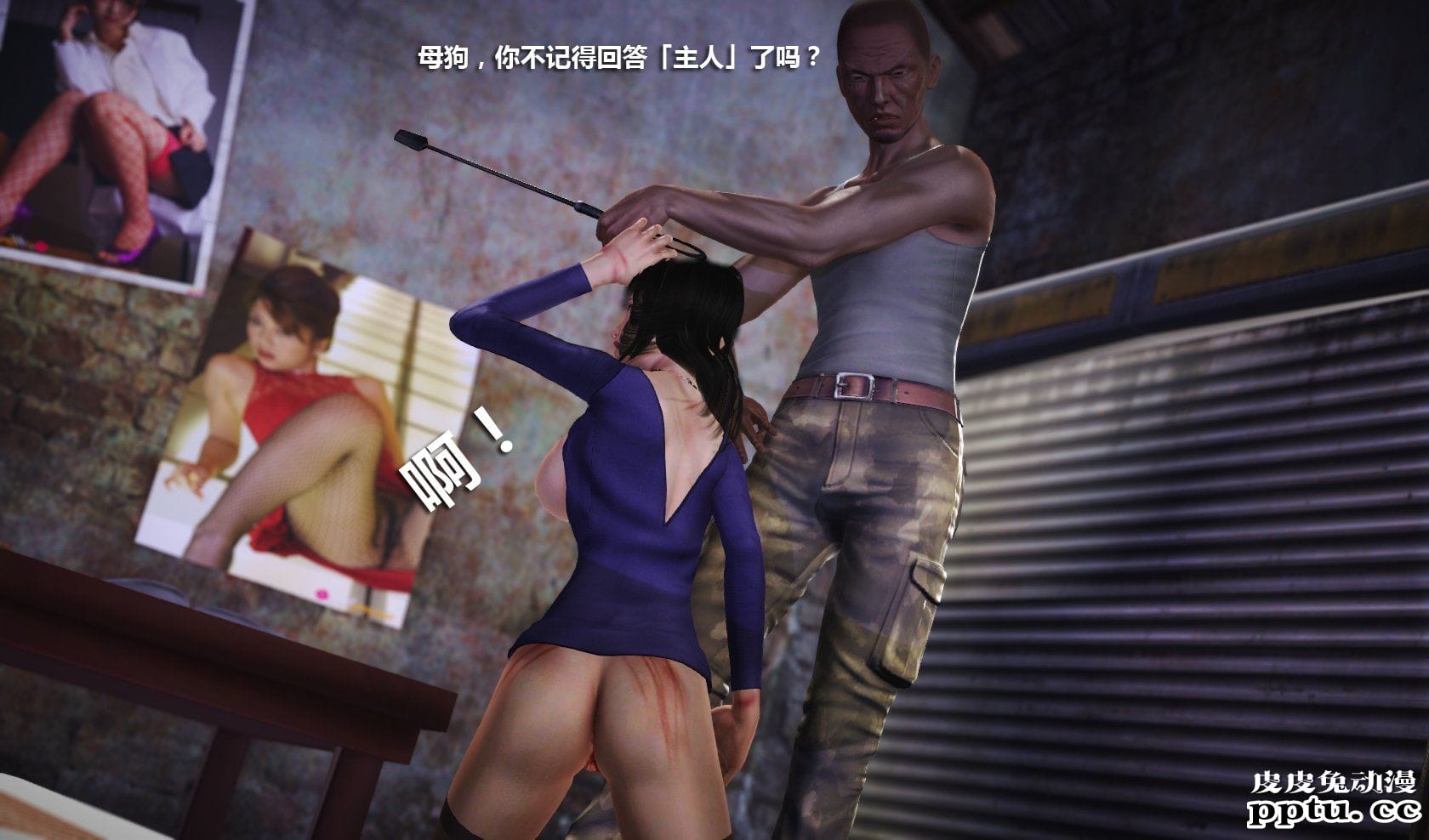 [中文] [3D全彩] 冰封魔恋，剧情带字幕 part.10 [77P]