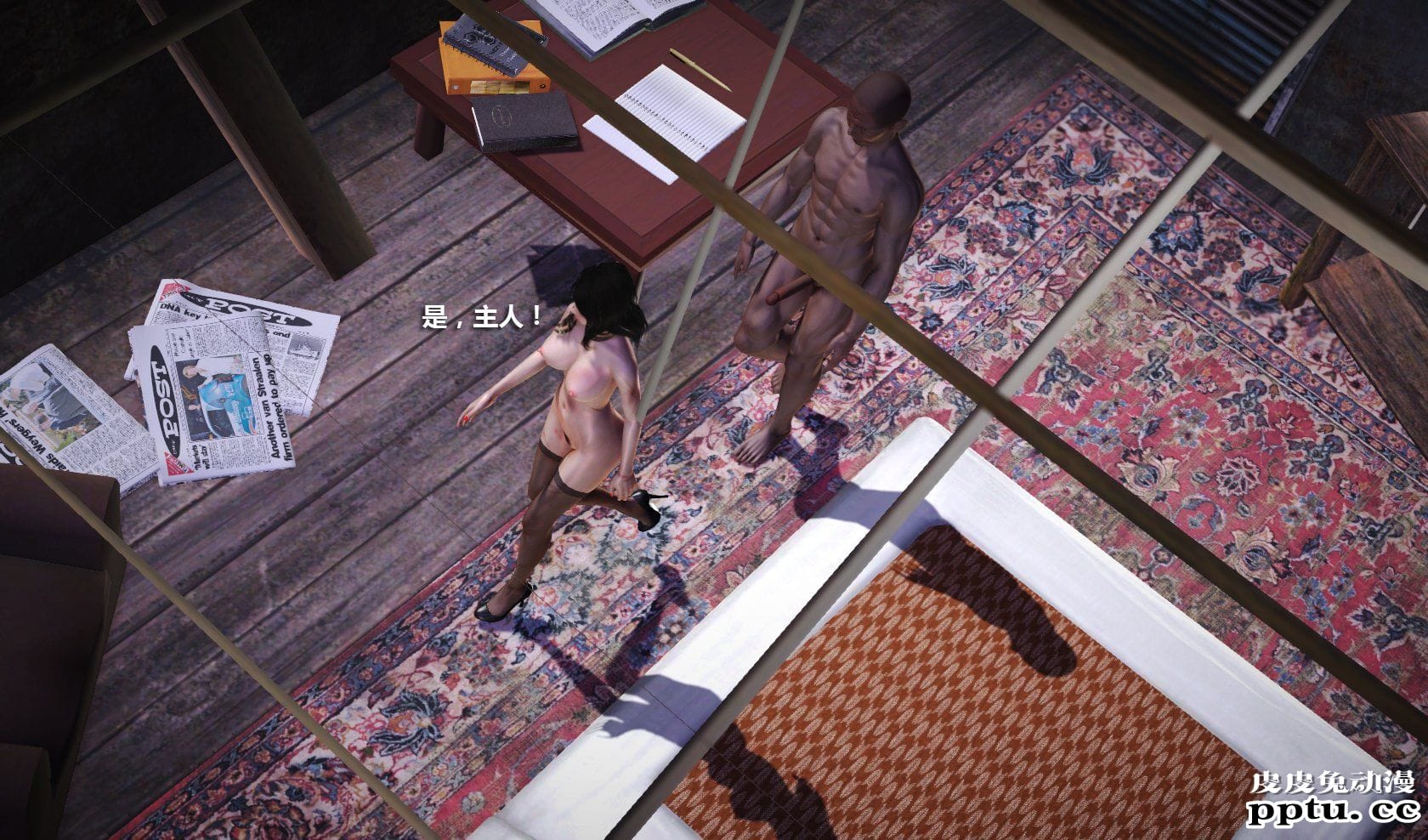 [中文] [3D全彩] 冰封魔恋，剧情带字幕 part.10 [77P]