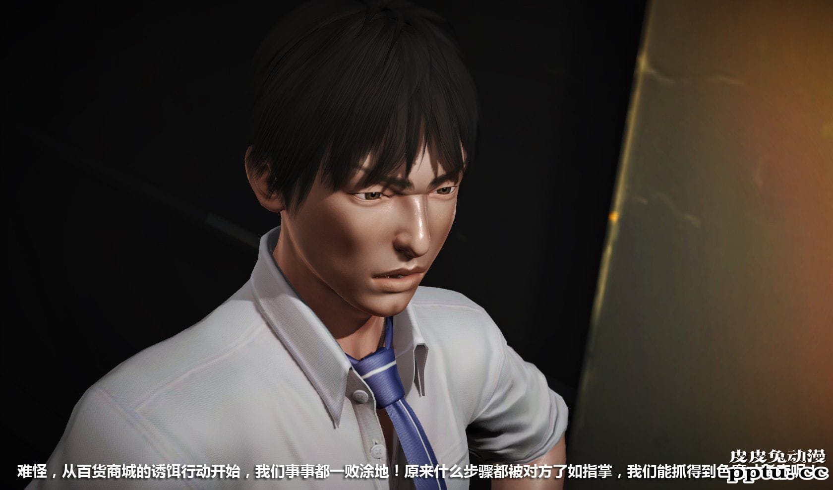 [中文] [3D全彩] 冰封魔恋，剧情带字幕 part.10 [77P]