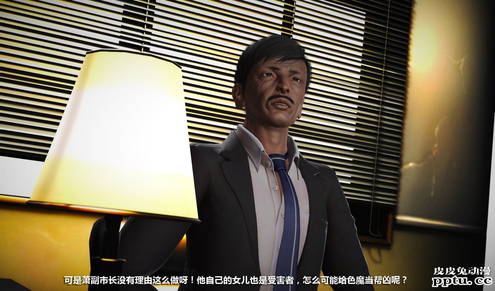 [中文] [3D全彩] 冰封魔恋，剧情带字幕 part.10 [77P]