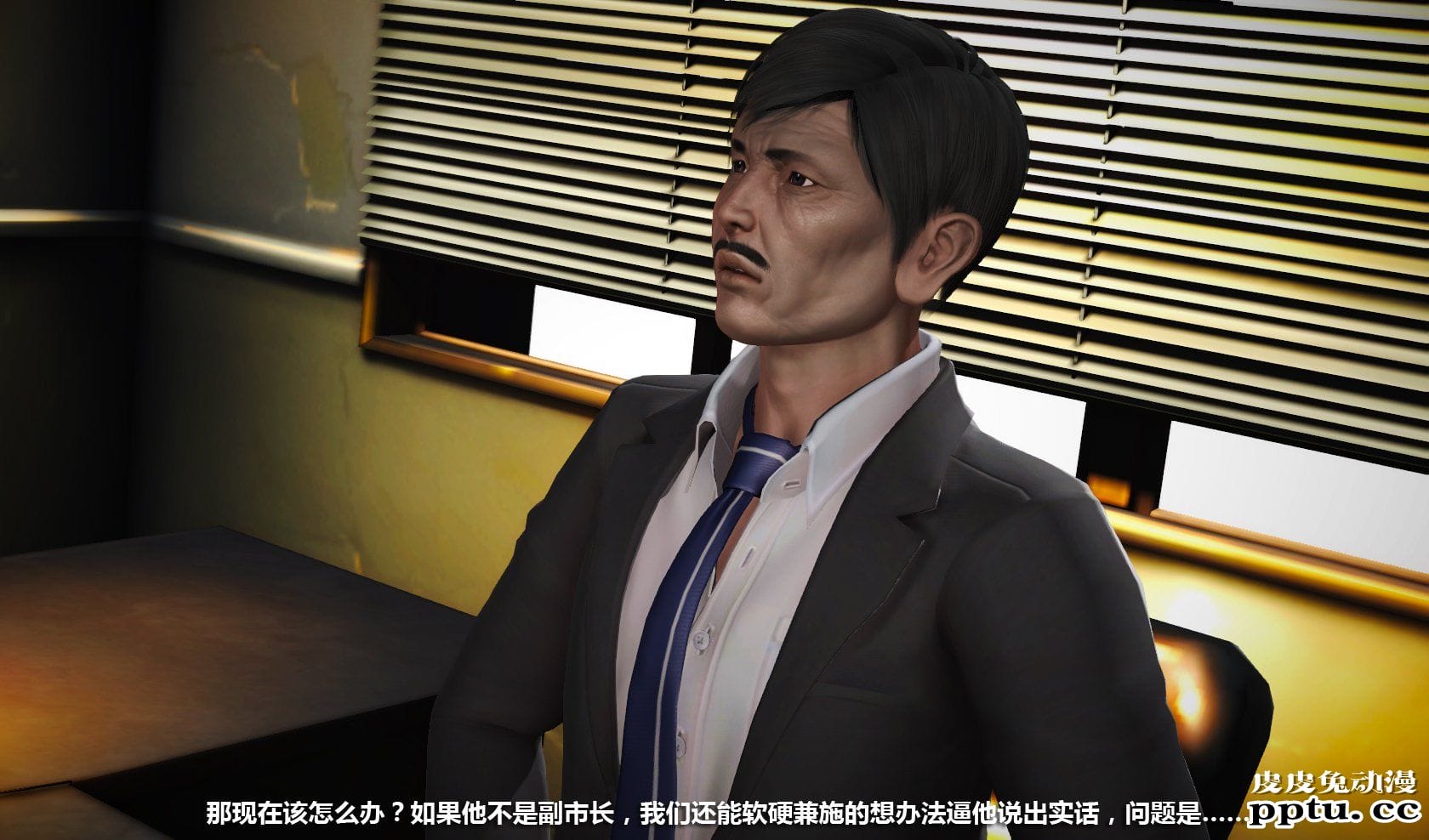 [中文] [3D全彩] 冰封魔恋，剧情带字幕 part.10 [77P]