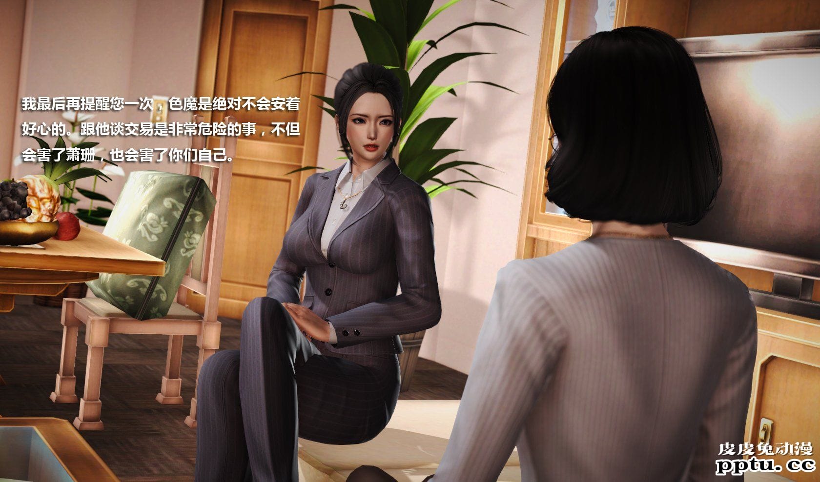 [中文] [3D全彩] 冰封魔恋，剧情带字幕 part.11 [86P]