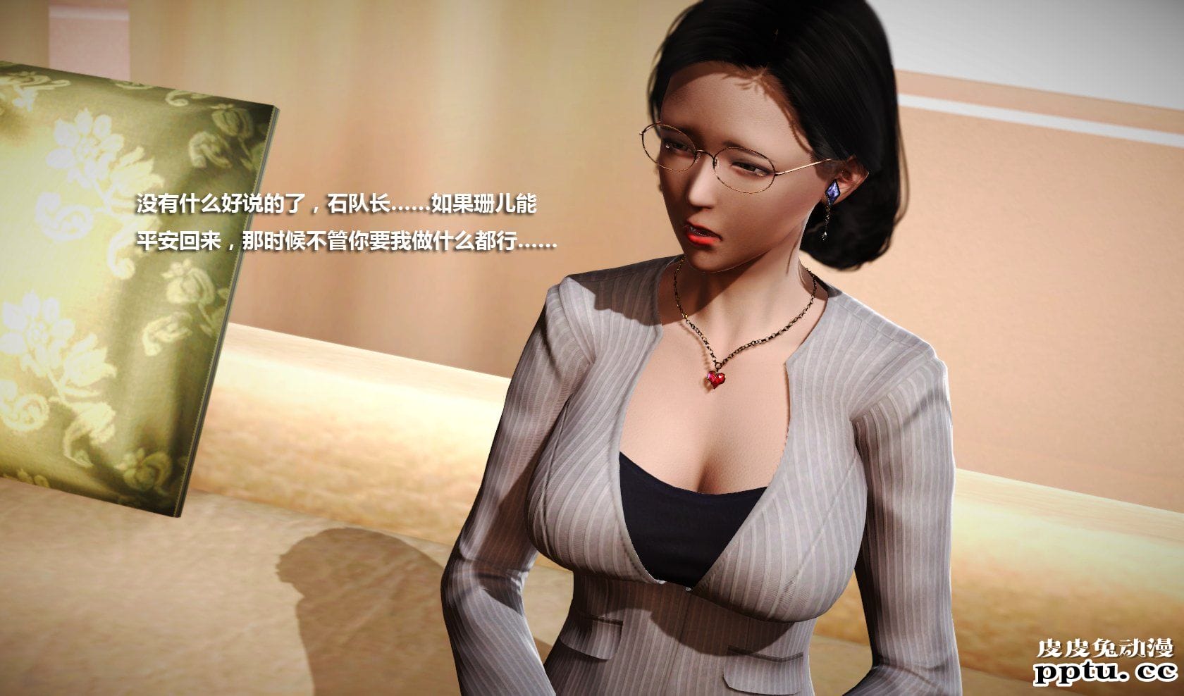 [中文] [3D全彩] 冰封魔恋，剧情带字幕 part.11 [86P]