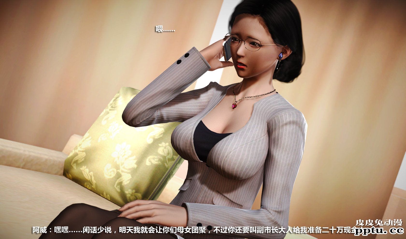 [中文] [3D全彩] 冰封魔恋，剧情带字幕 part.11 [86P]