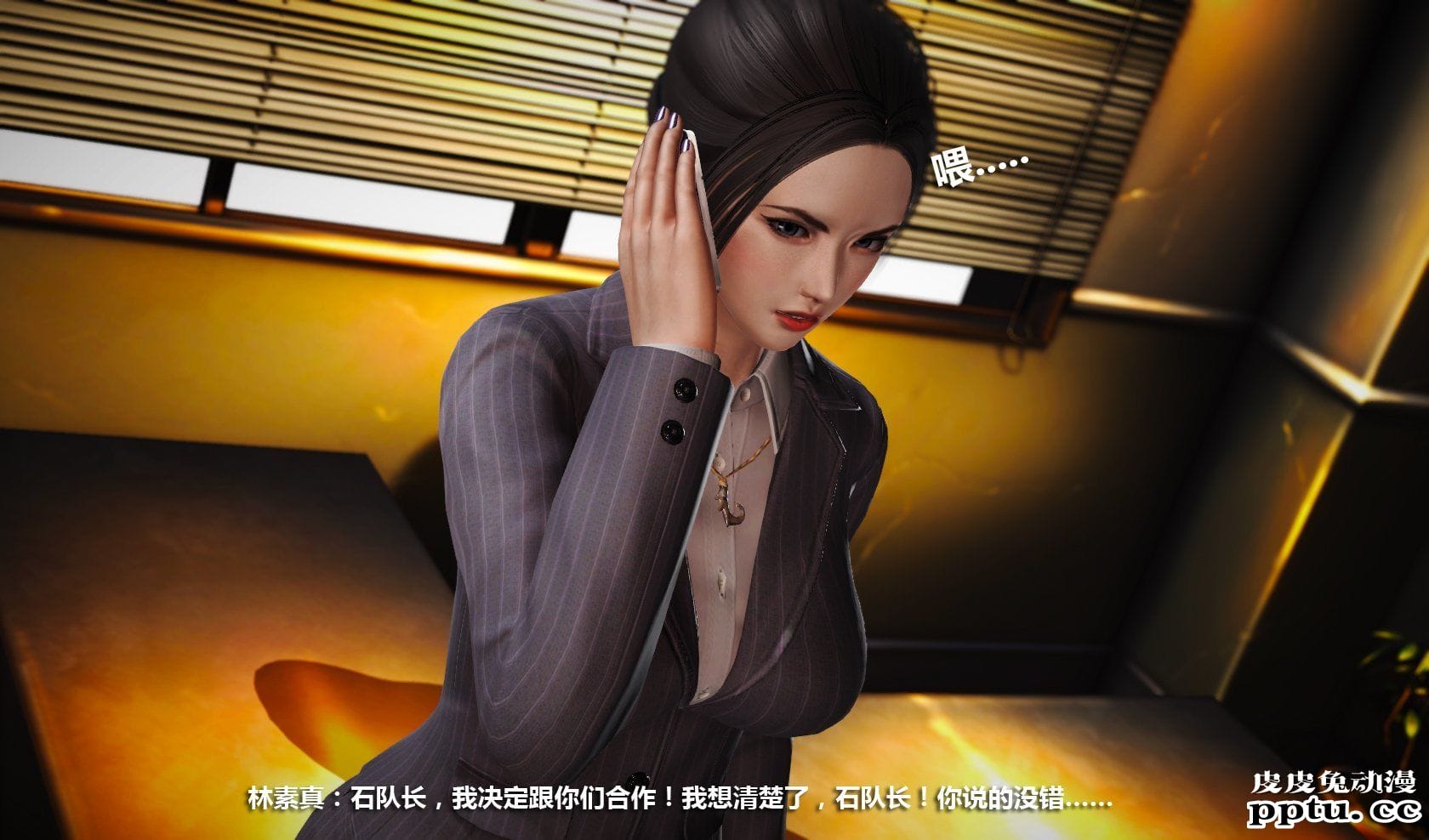 [中文] [3D全彩] 冰封魔恋，剧情带字幕 part.11 [86P]