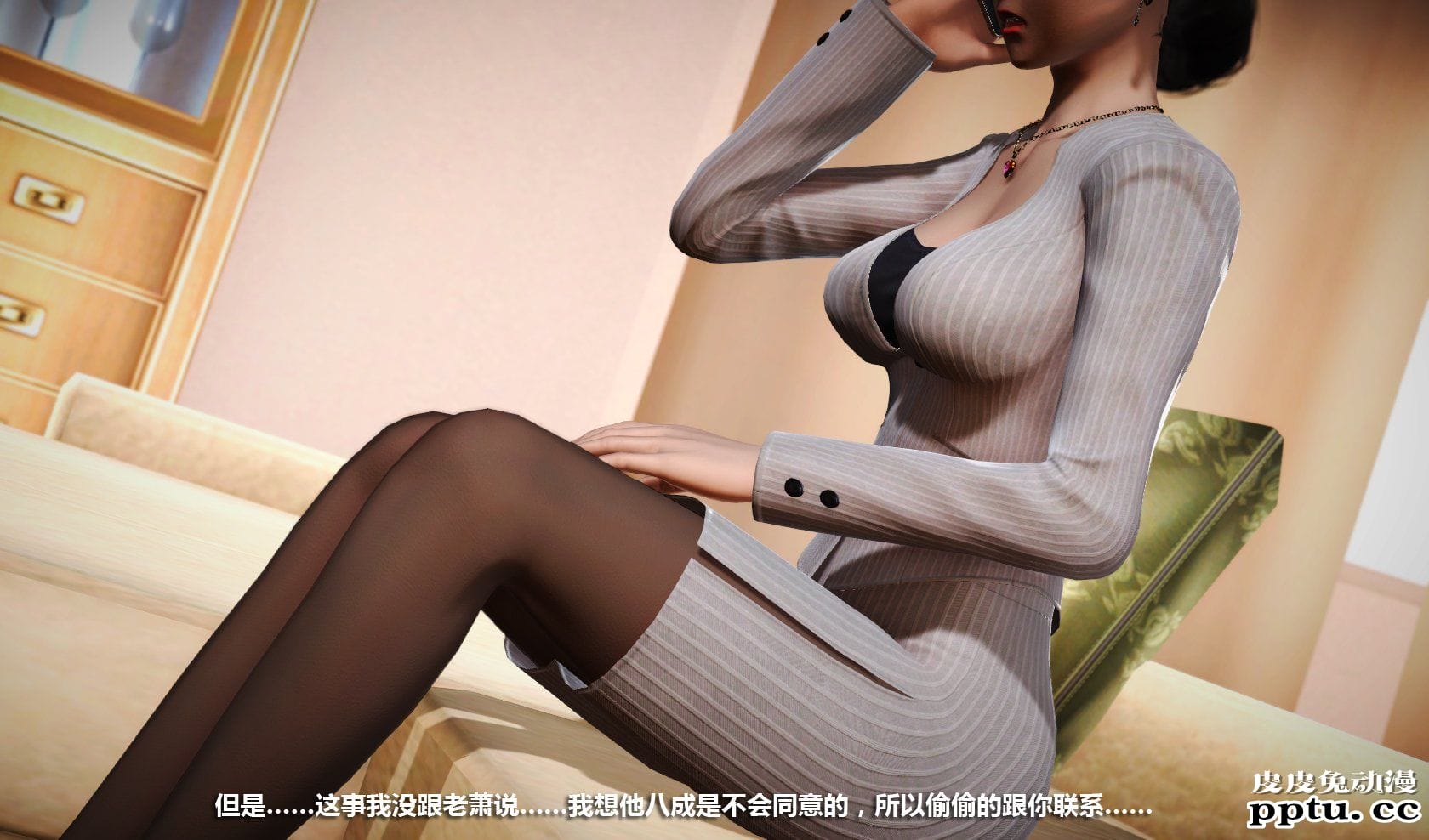 [中文] [3D全彩] 冰封魔恋，剧情带字幕 part.11 [86P]