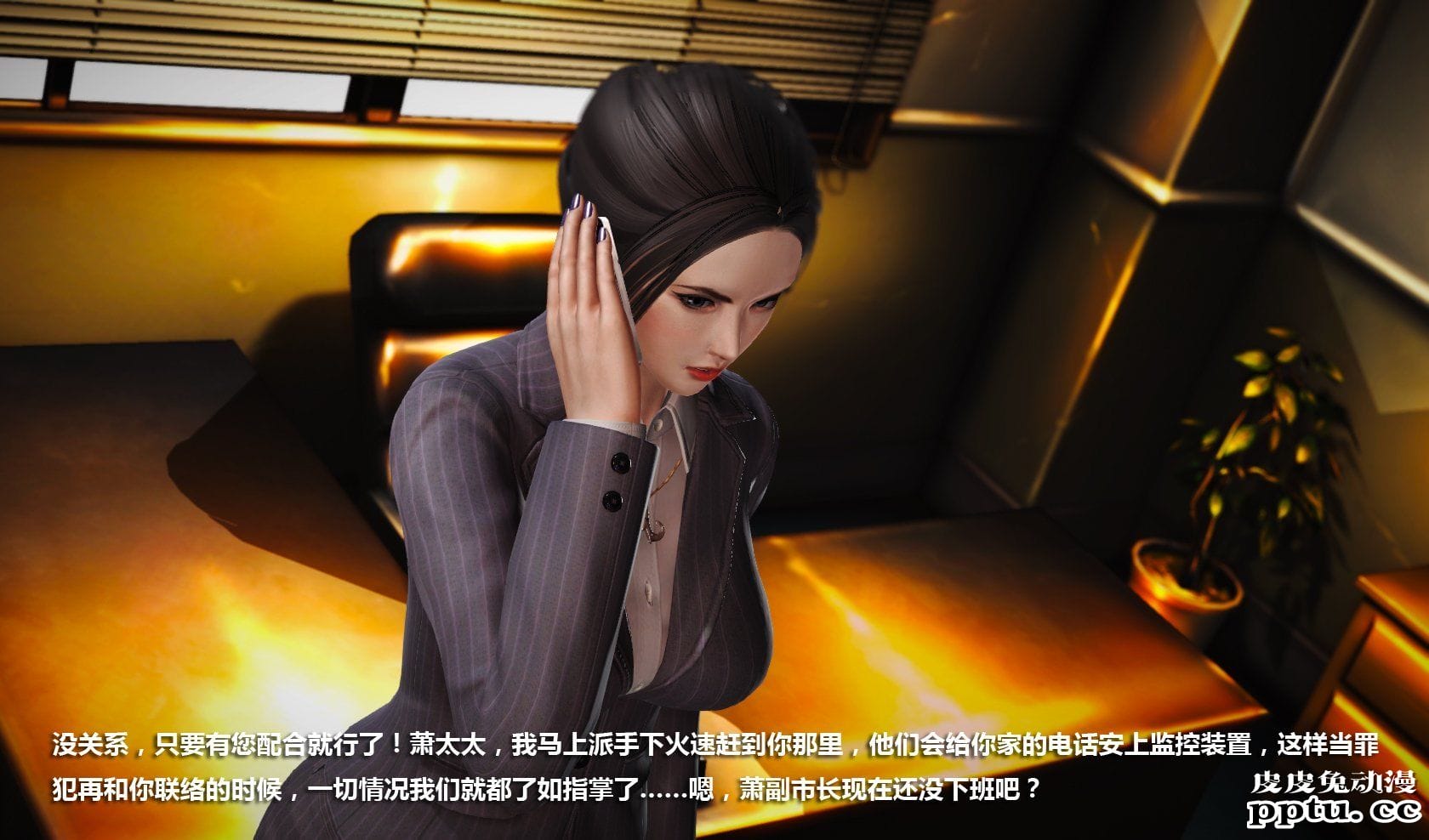 [中文] [3D全彩] 冰封魔恋，剧情带字幕 part.11 [86P]