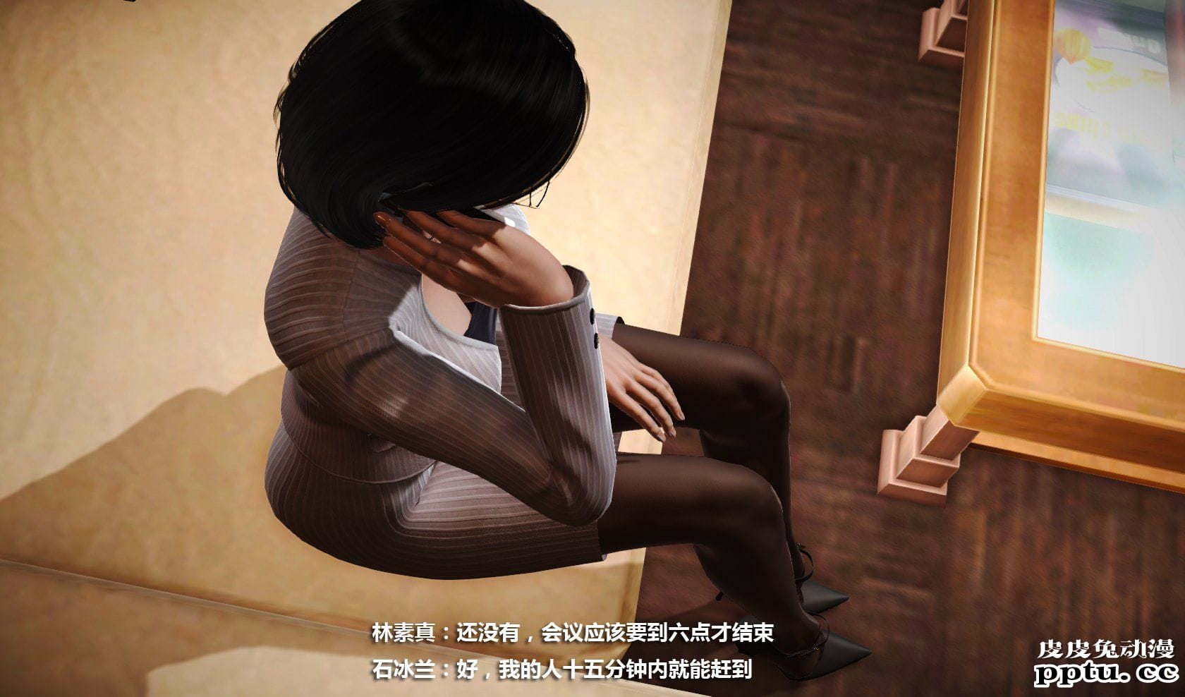 [中文] [3D全彩] 冰封魔恋，剧情带字幕 part.11 [86P]