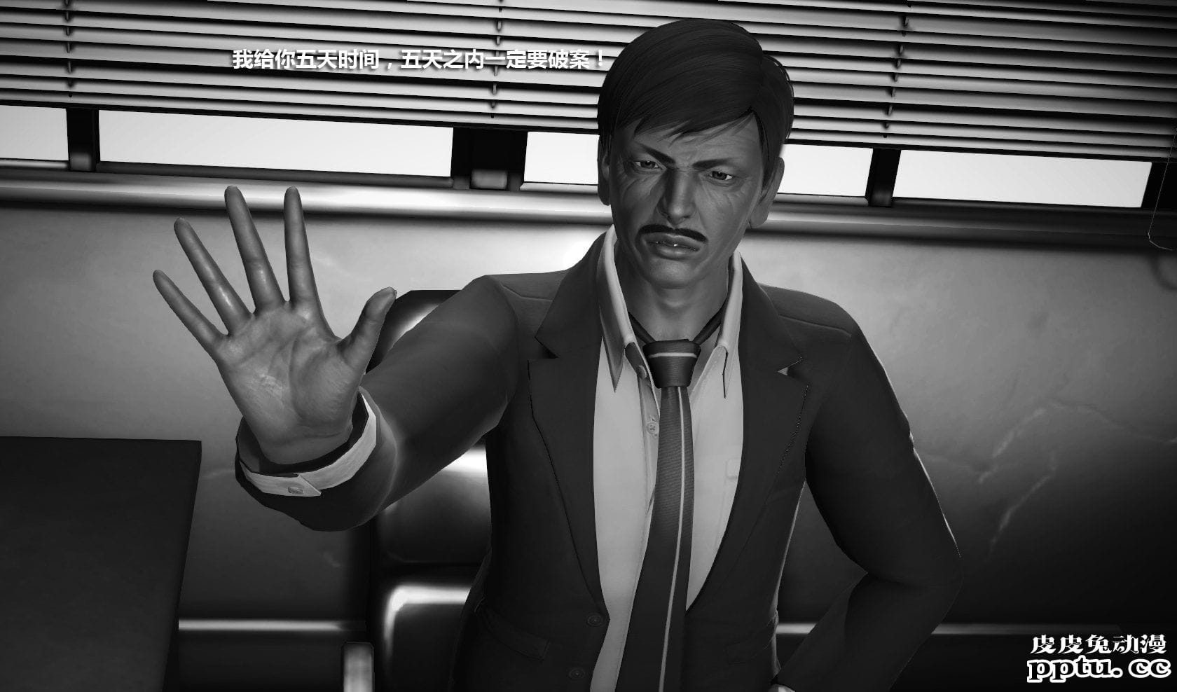 [中文] [3D全彩] 冰封魔恋，剧情带字幕 part.11 [86P]