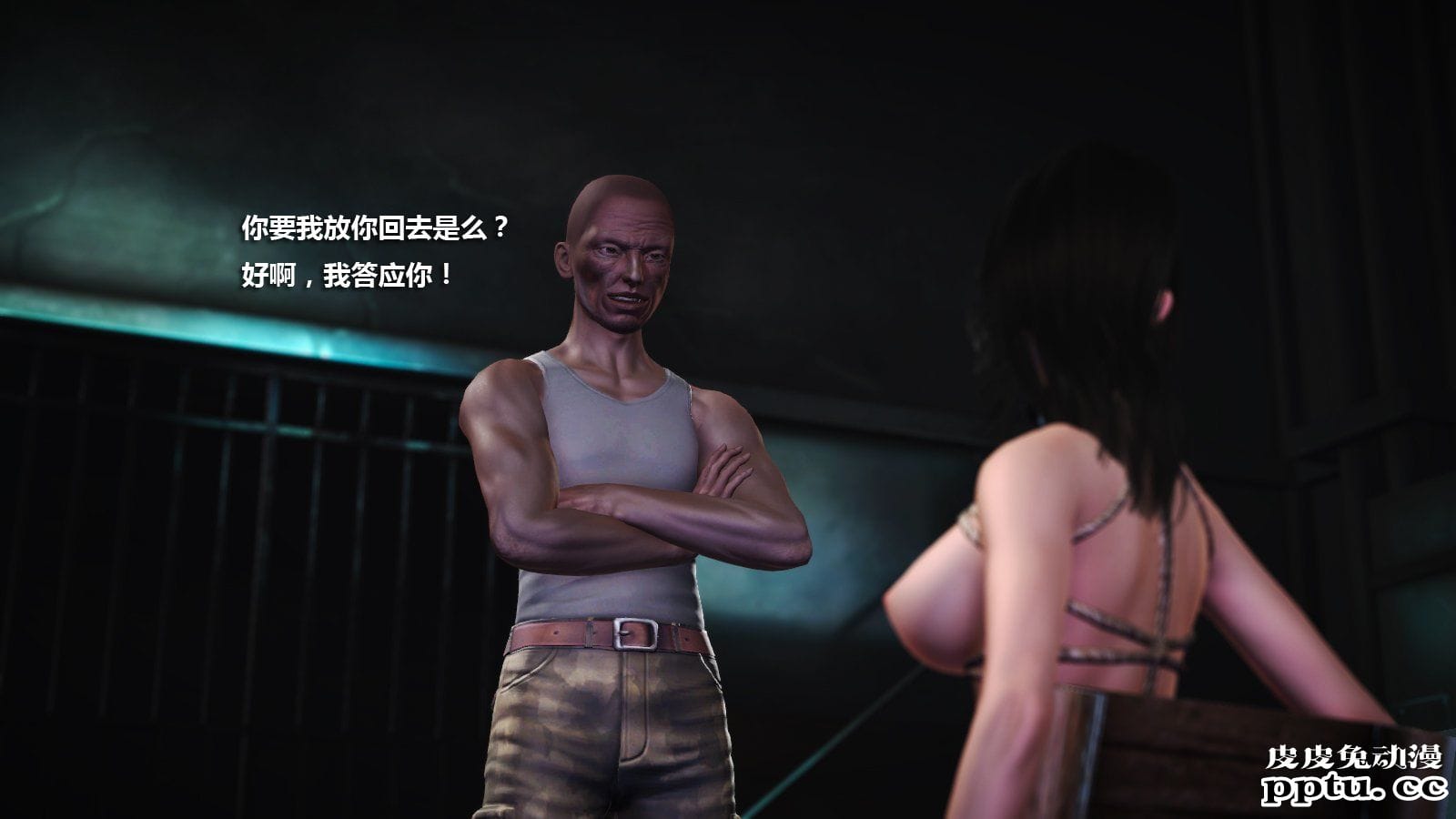 [中文] [3D全彩] 冰封魔恋，剧情带字幕 part.11 [86P]