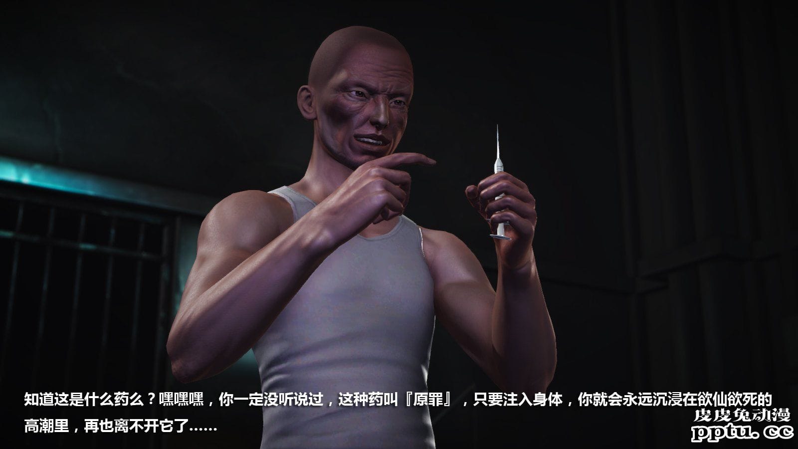 [中文] [3D全彩] 冰封魔恋，剧情带字幕 part.11 [86P]