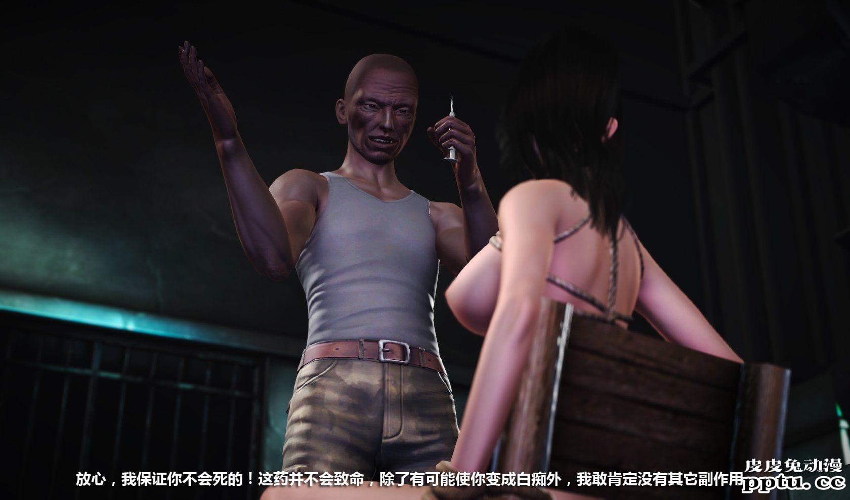 [中文] [3D全彩] 冰封魔恋，剧情带字幕 part.11 [86P]