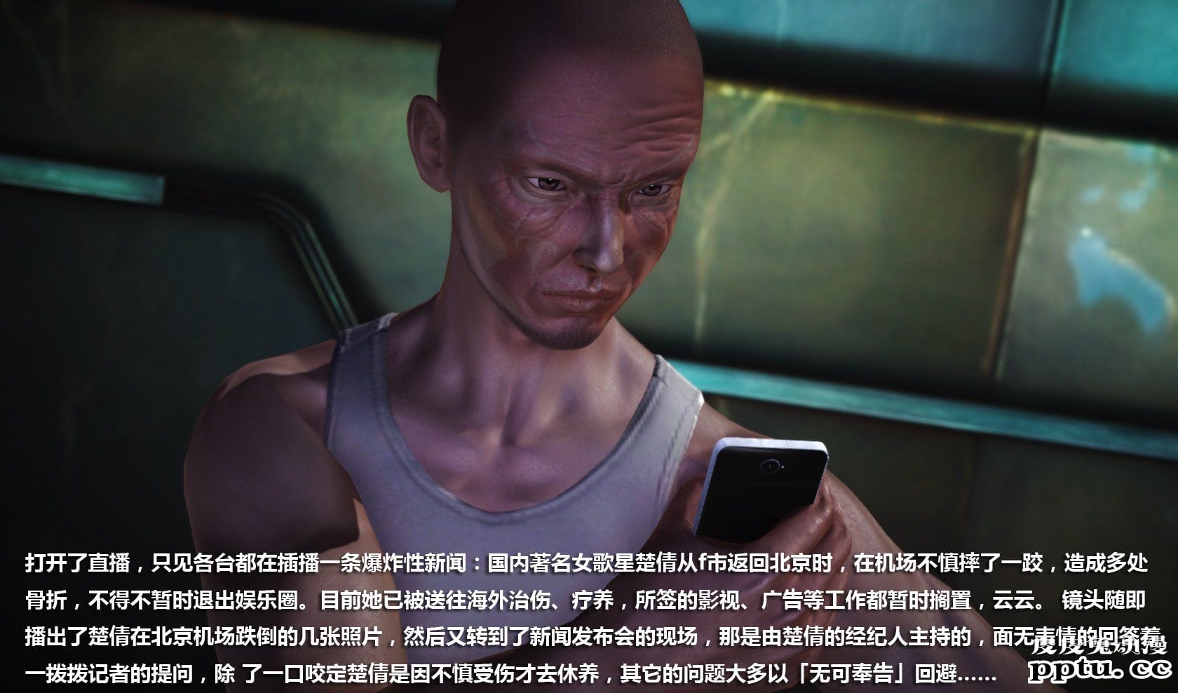 [中文] [3D全彩] 冰封魔恋，剧情带字幕 part.11 [86P]