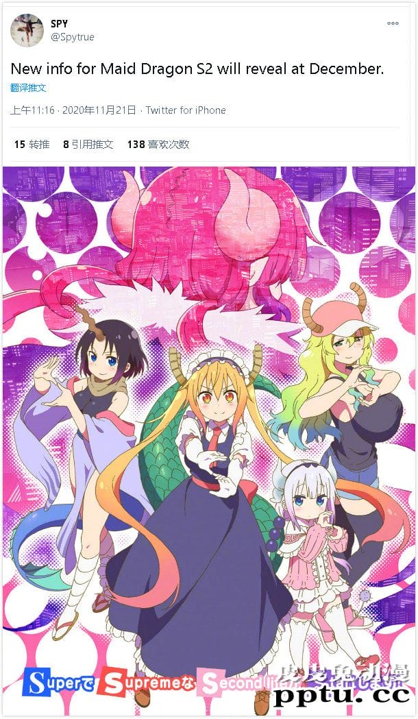 TV动画「小林家的龙女仆」第二季下个月公开新情报-皮皮兔动漫