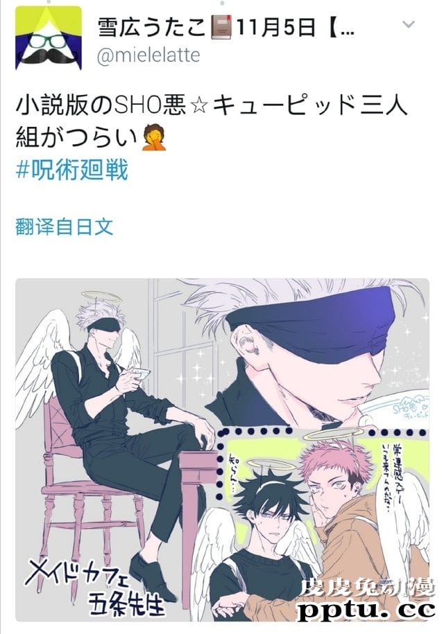 「魔界王子」作者雪広うたこ绘图更新-皮皮兔动漫