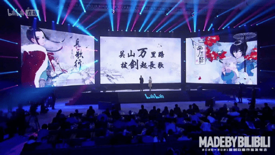 漫画「长歌行」&「子不语」将制作动画-皮皮兔动漫