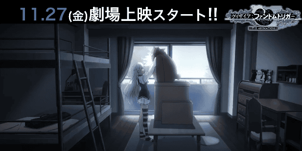 动画「灰色幻影扳机 THE ANIMATION 观星者」公开片头影像-皮皮兔动漫