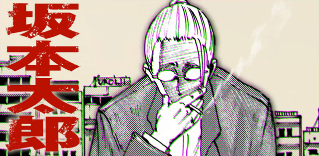 漫画「SAKAMOTO DAYS」宣传PV公开-皮皮兔动漫