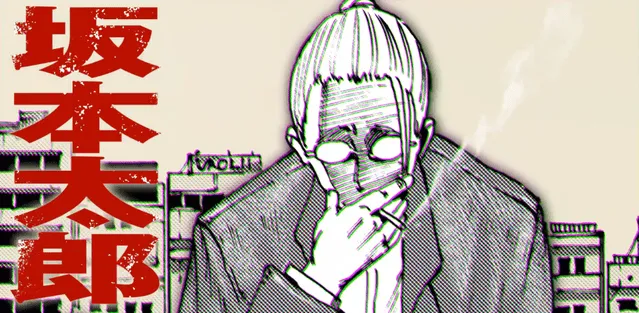 漫画「SAKAMOTO DAYS」宣传PV公开-皮皮兔动漫