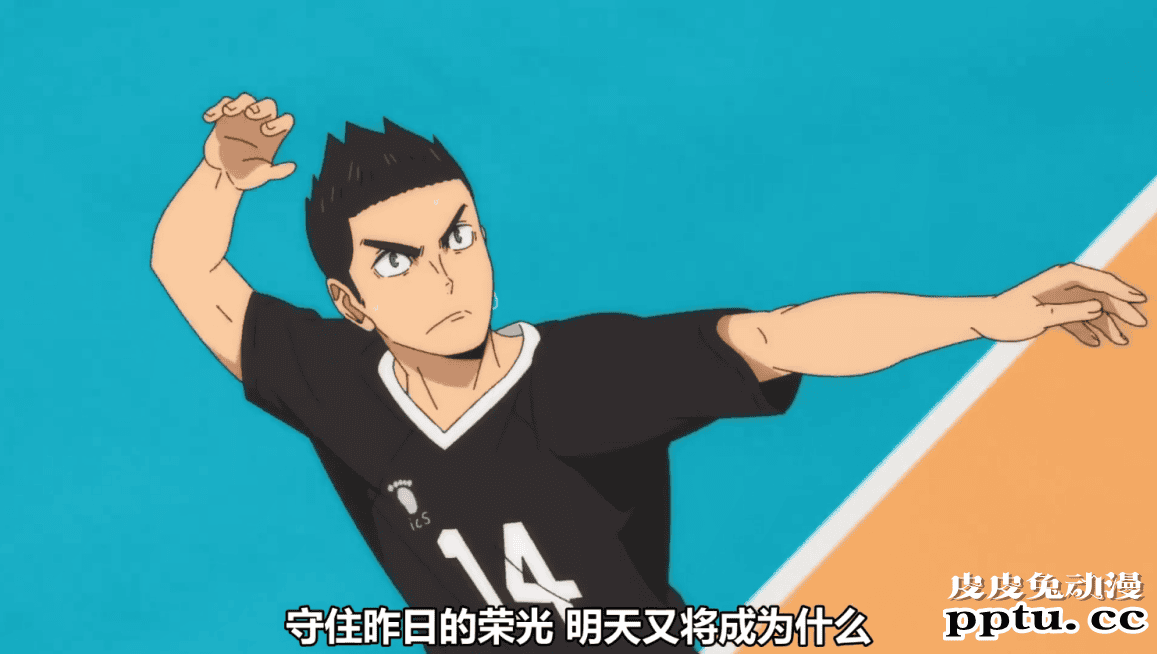 动画「排球少年」第4期后半部分新PV公开-皮皮兔动漫