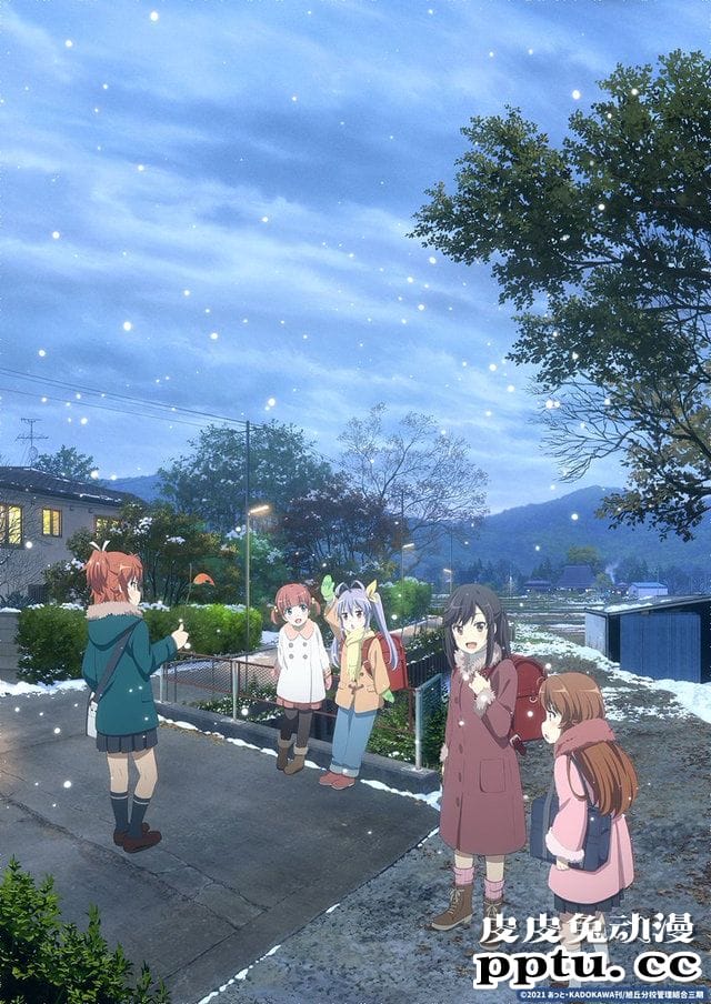 TV动画「悠哉日常大王」第三季新视觉图及PV公开-皮皮兔动漫