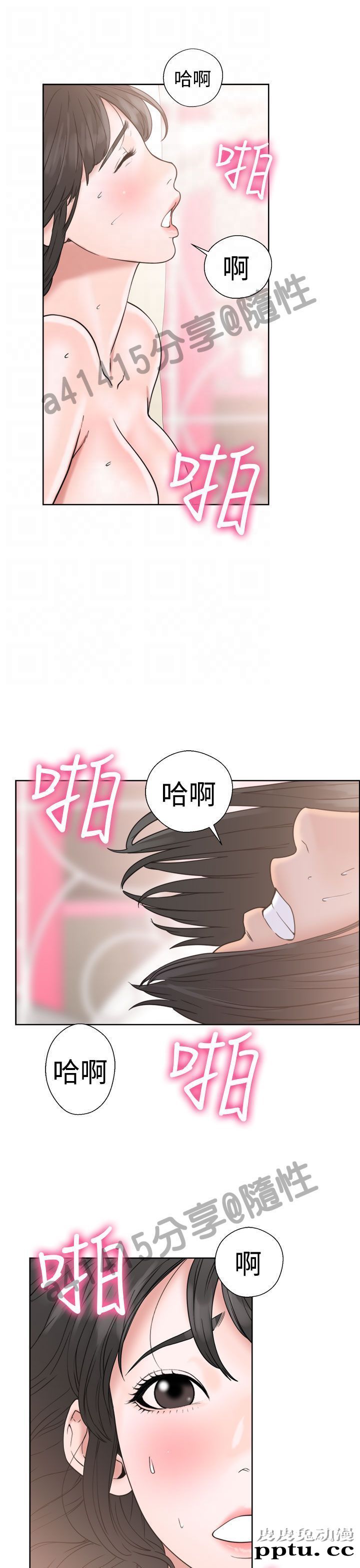 [韩漫] 解禁初始的快感 17-18 [80p]