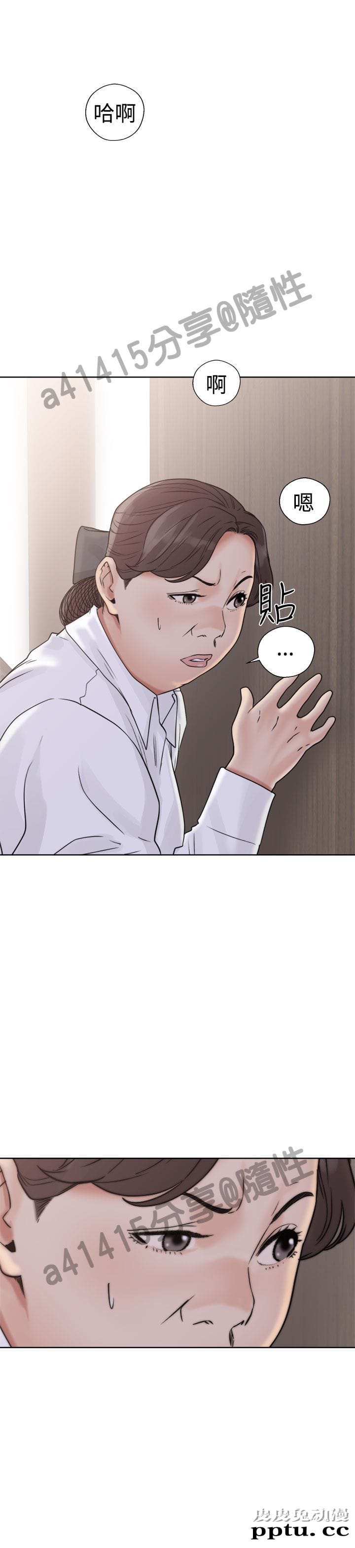 [韩漫] 解禁初始的快感 17-18 [80p]