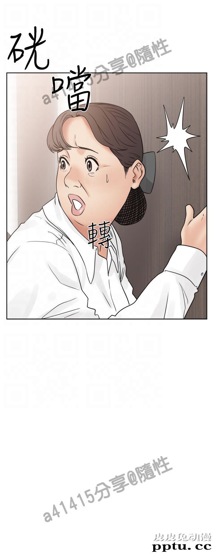 [韩漫] 解禁初始的快感 17-18 [80p]